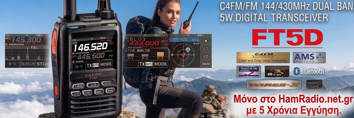 YAESU FT5DE
